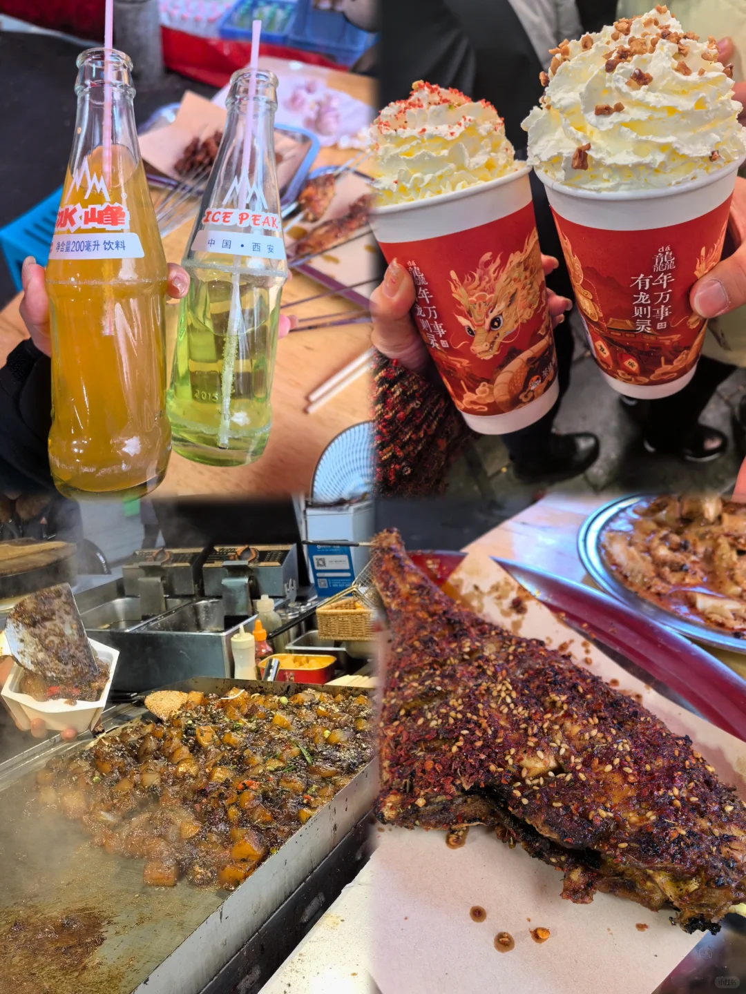 📍 西安保姆级攻略路线|超详细攻略