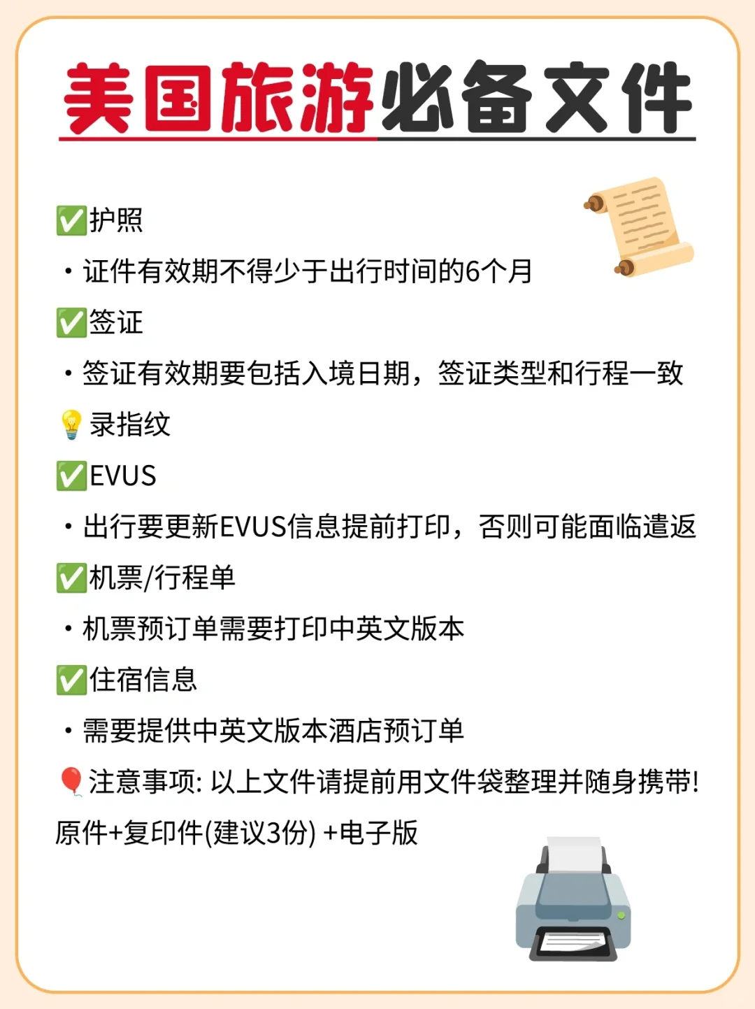 美国旅游后劲太大了😭听听我的真实感受