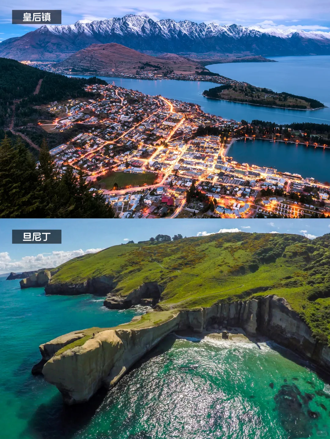 🚗划重点！第一次到新西兰，线路怎么挑✅