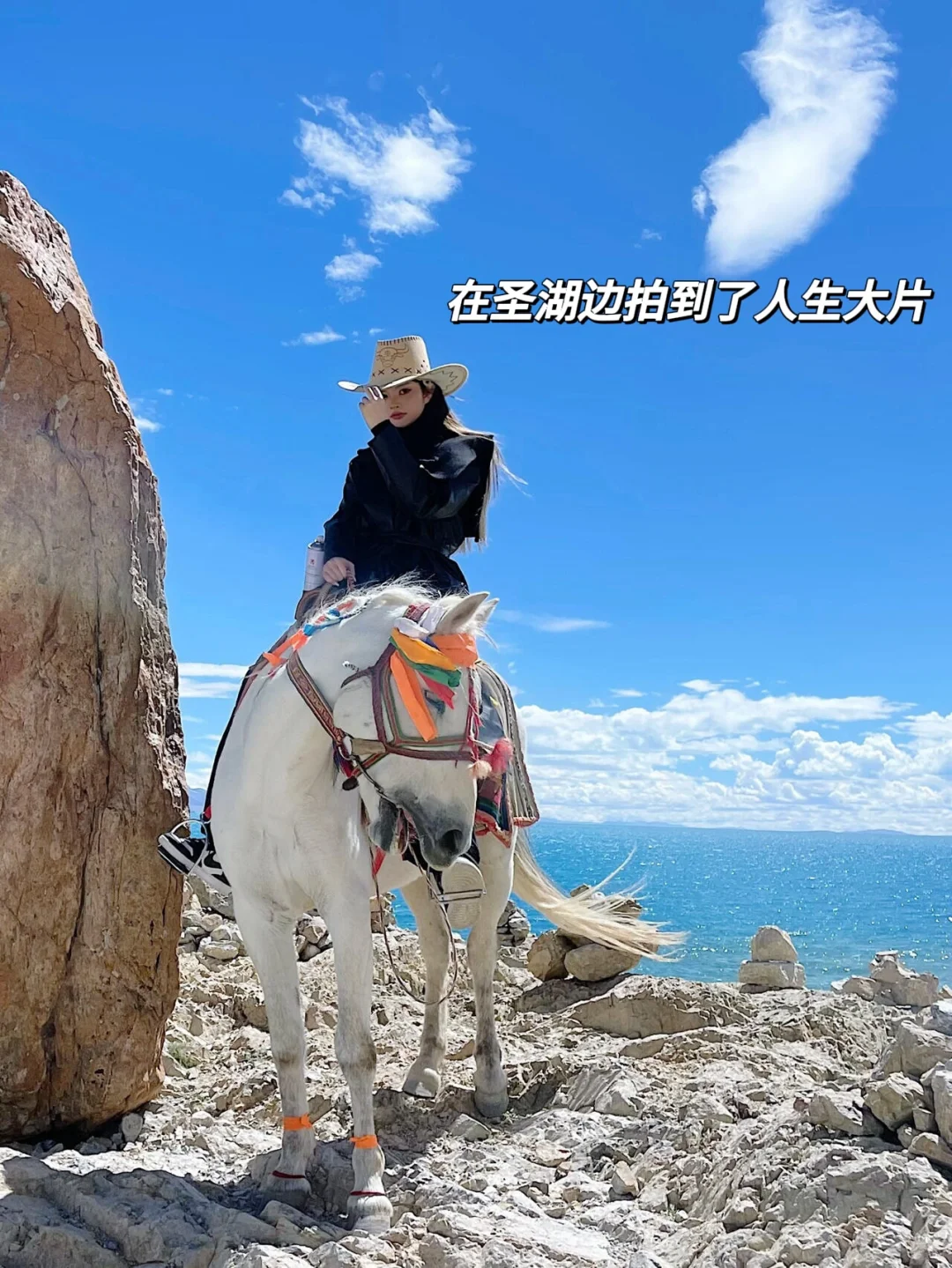 为了这条桥来的萨普神山，真的比冰岛还震撼!