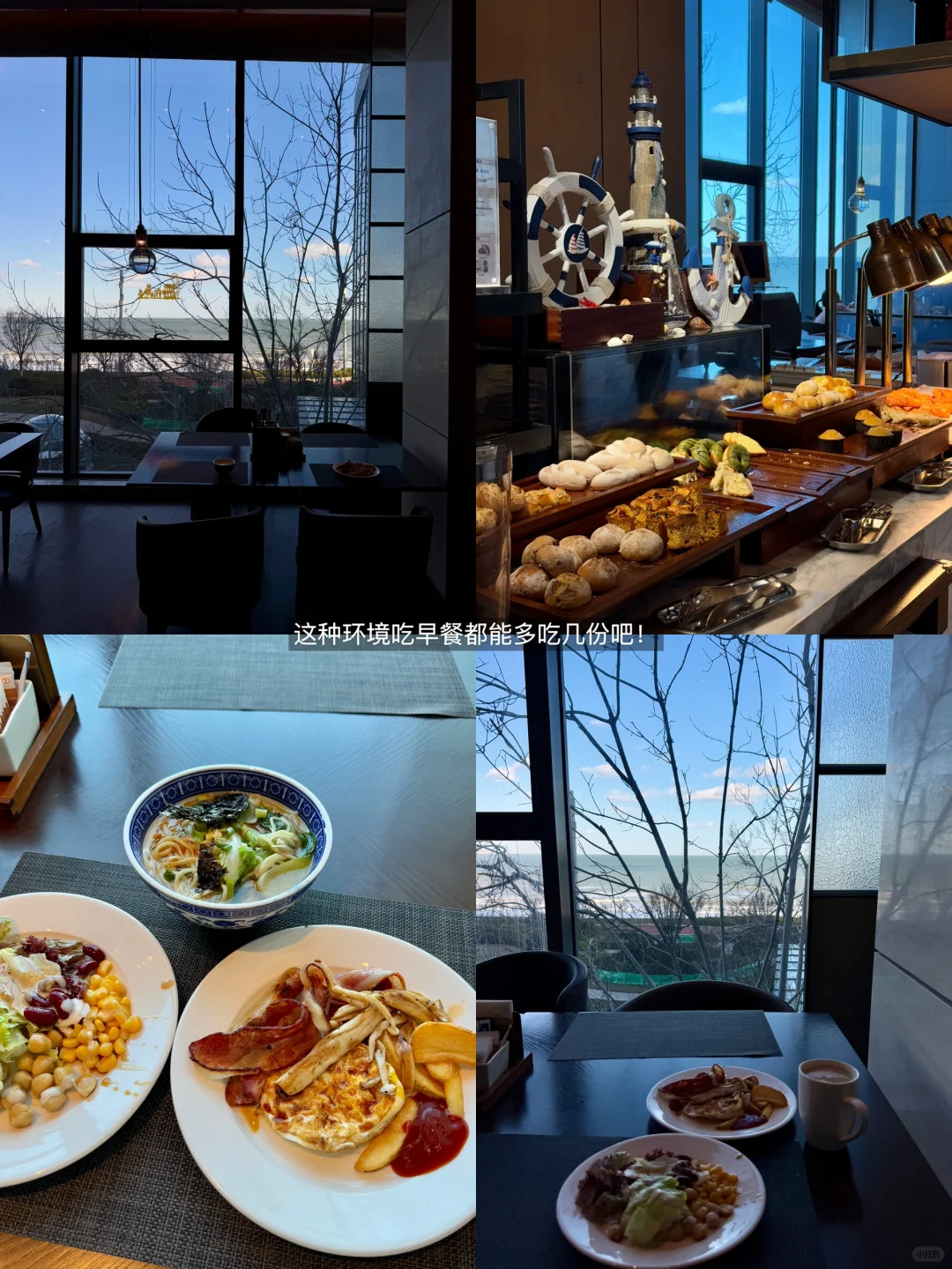 以为威海已经够美了，直到我来到冬天的烟台！