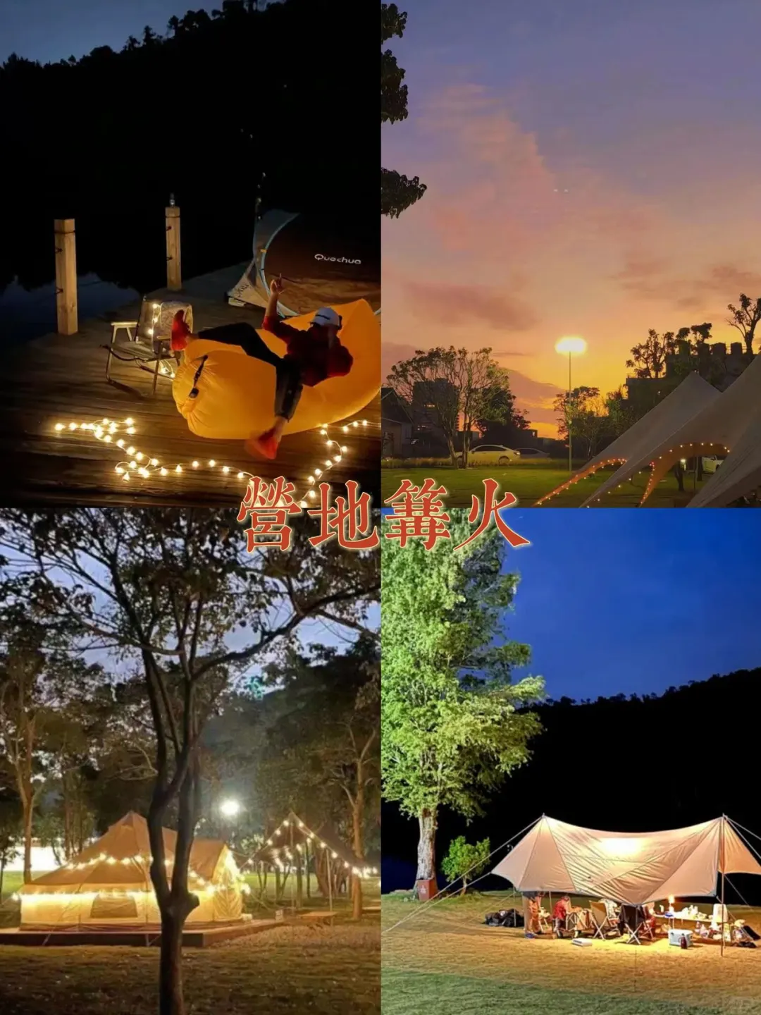 巽寮湾一日游，一键打卡所有免费景点