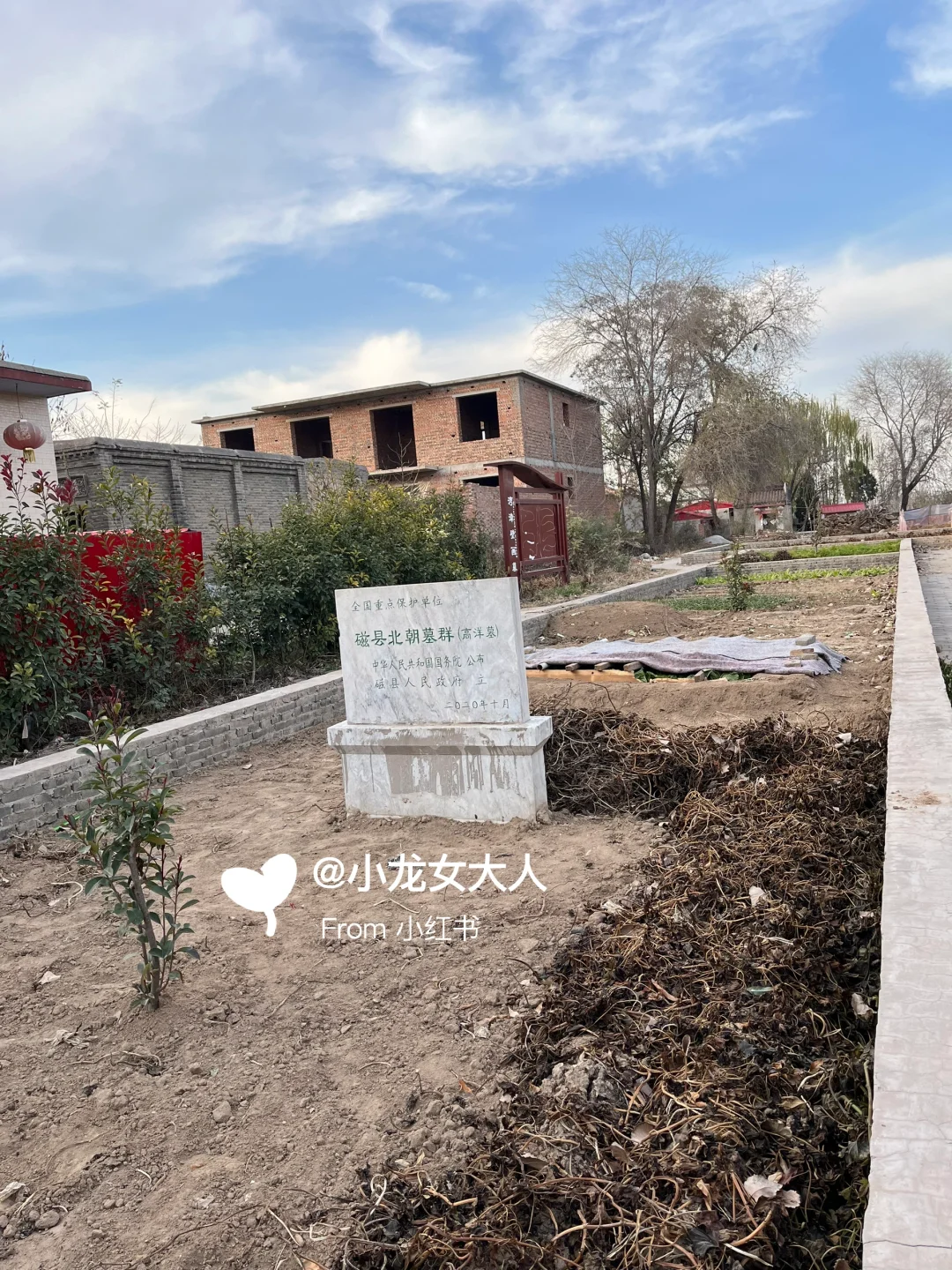 万万没想到｜邯郸探墓‼️高欢墓竟然在这里‼️