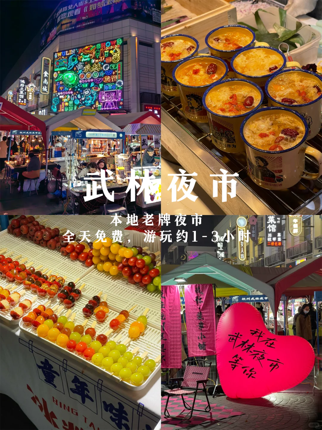 杭州旅游攻略📍本地人大实话