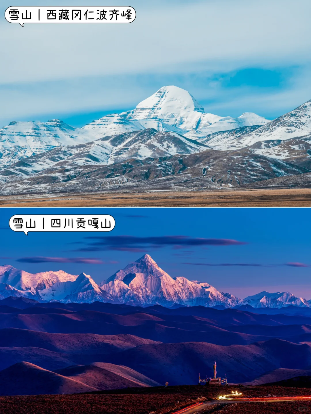 ❄️冬天不知道去哪玩?|挑一个最近的去吧