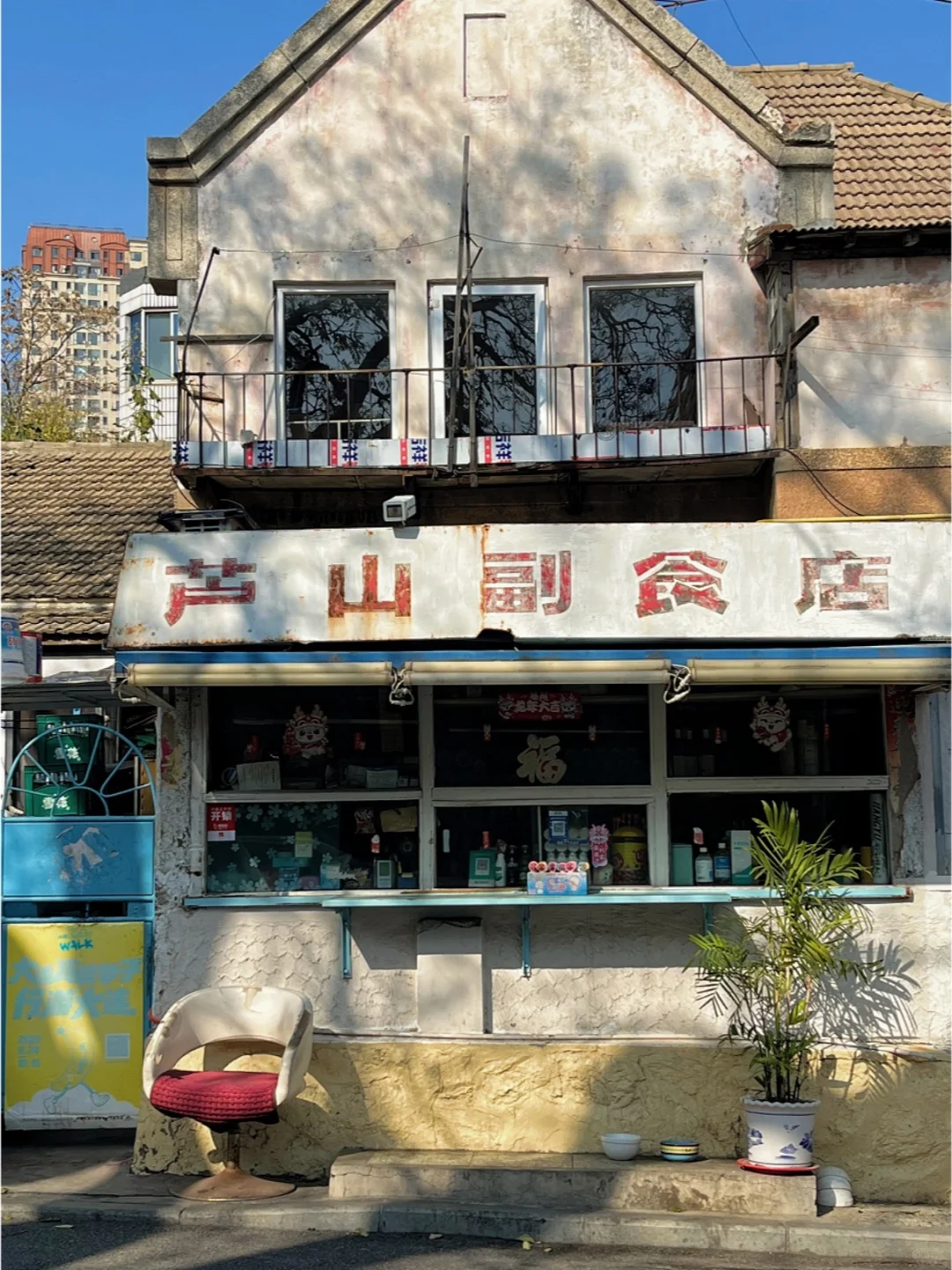 大连Plog，热门景点替大家踩个雷🧐