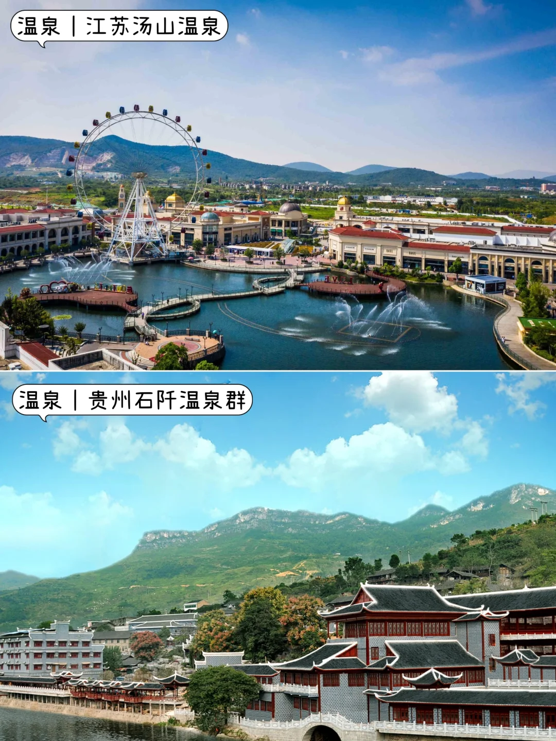 ❄️冬天不知道去哪玩?|挑一个最近的去吧