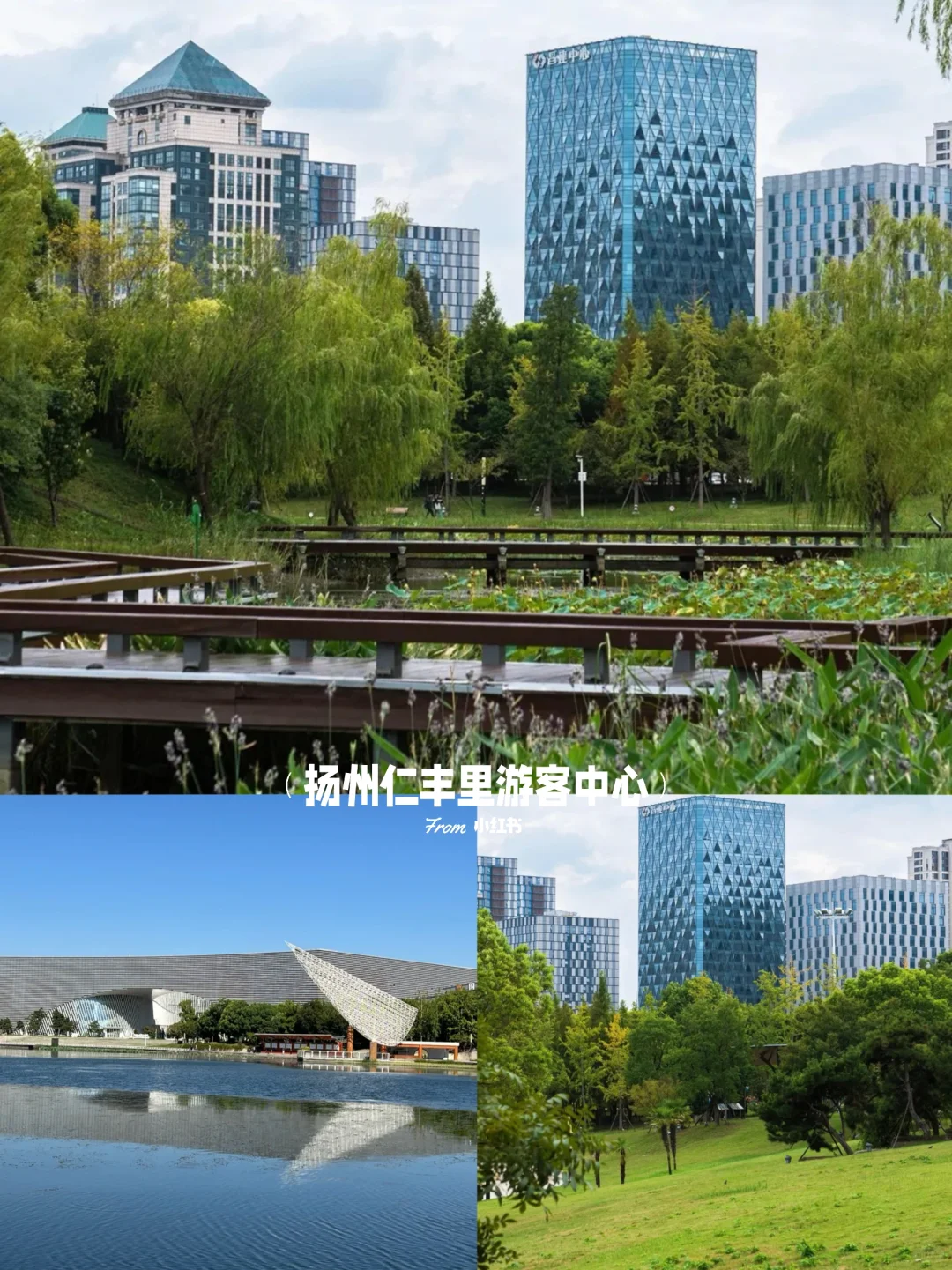 👀扬州本地人都不知道的小众秘密景点❗