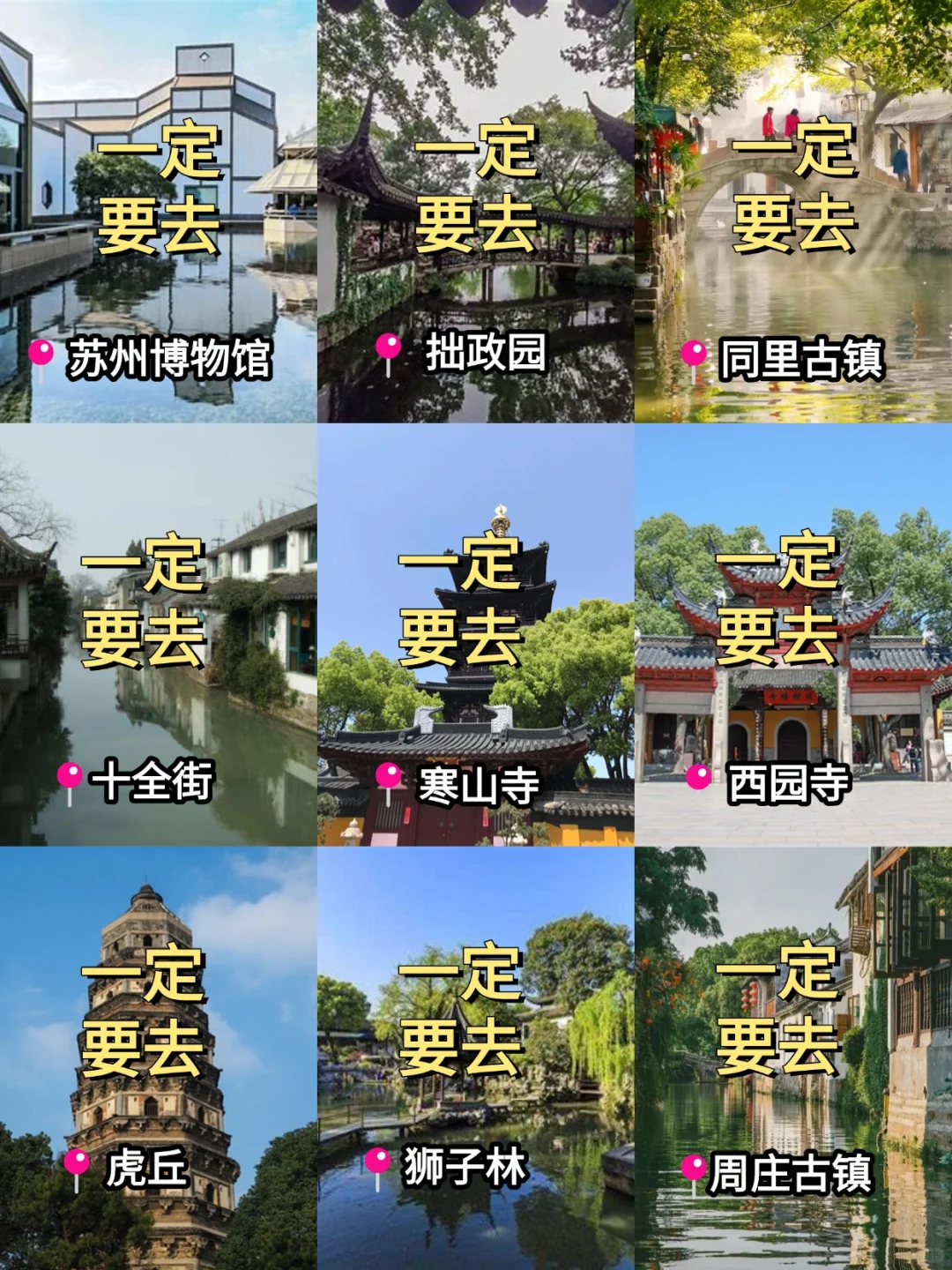 已被宰，话虽难听，但这就是苏州现状😓….