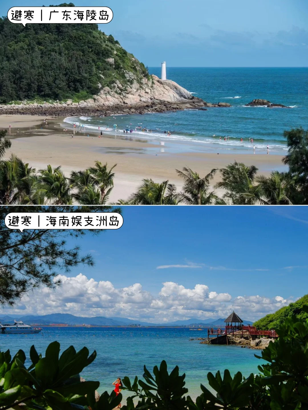 ❄️冬天不知道去哪玩?|挑一个最近的去吧