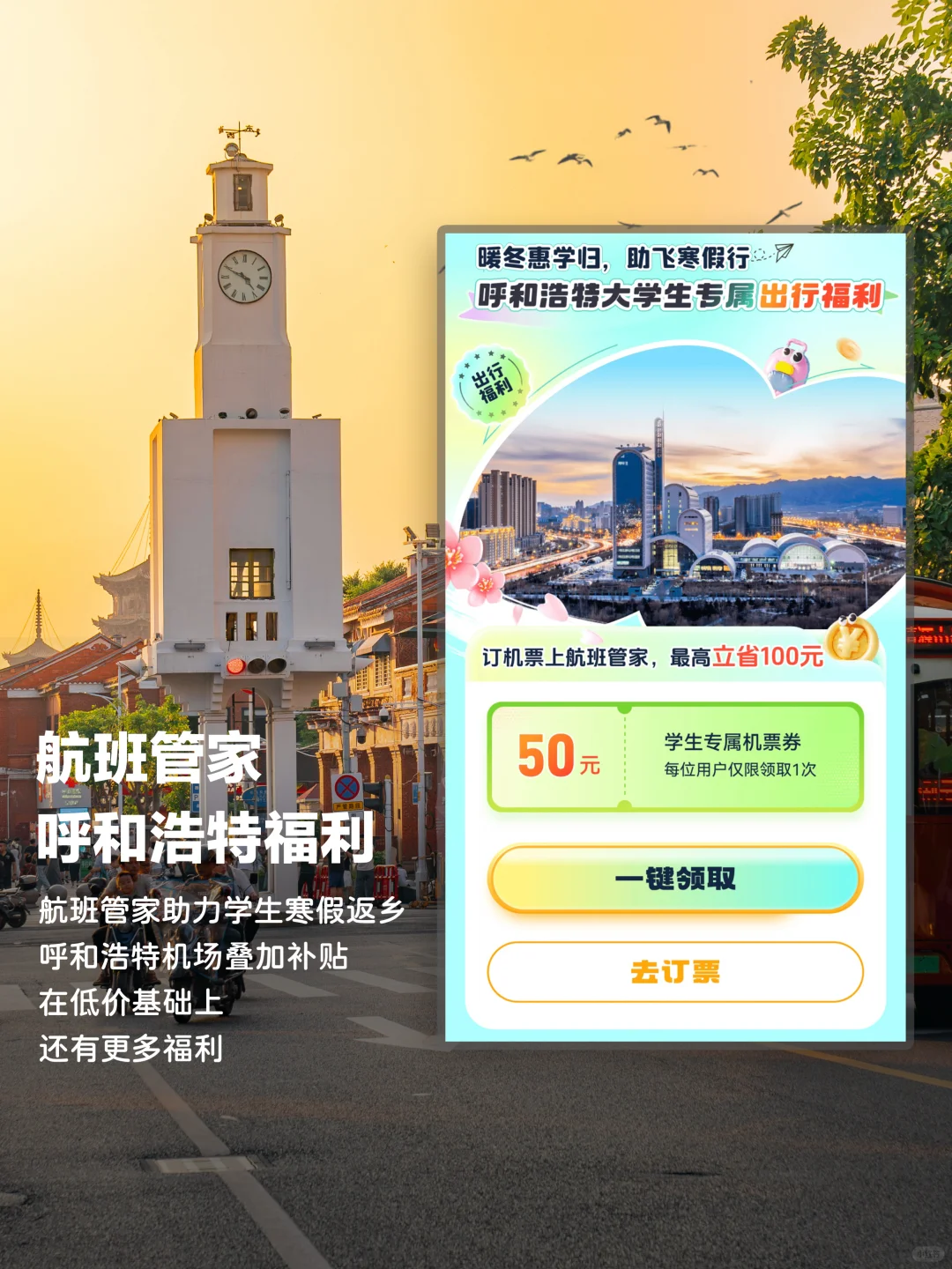 迄今为止，我最喜欢的世遗小城出现了～