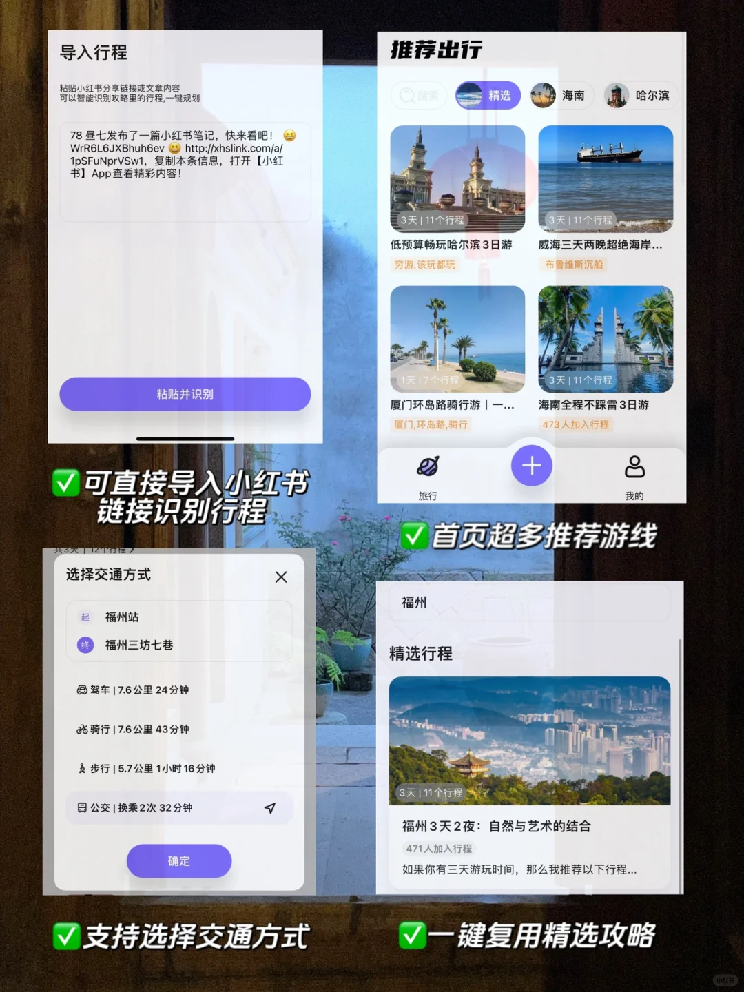 被低估的福州❗️3天2晚保姆级攻略码住🐎