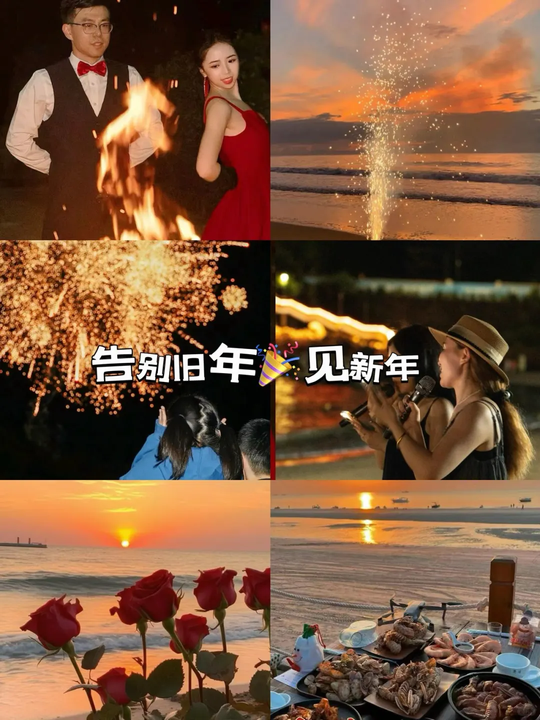 巽寮湾一日游，一键打卡所有免费景点