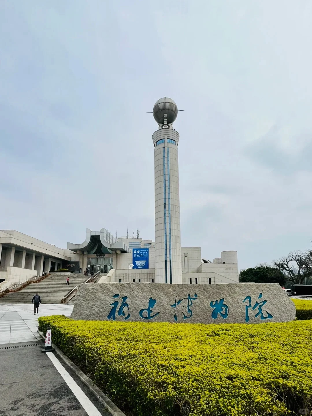 福州必去九大景点❗️❗️旅行前必看❗️