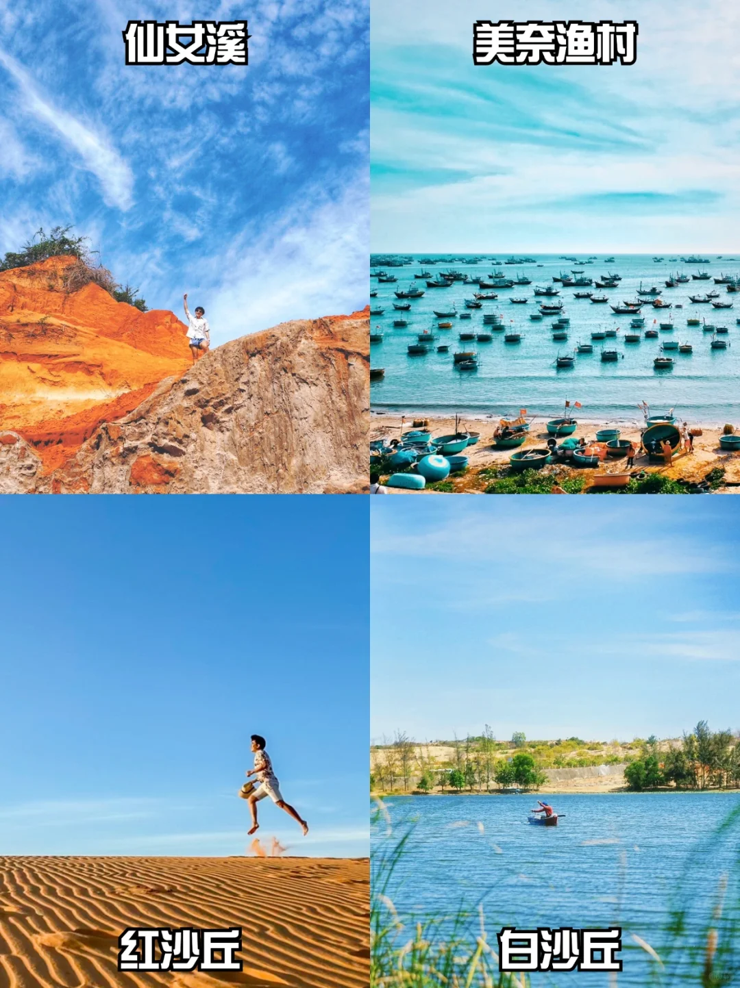 第一次去胡志明别慌😱来看看旅游攻略‼️