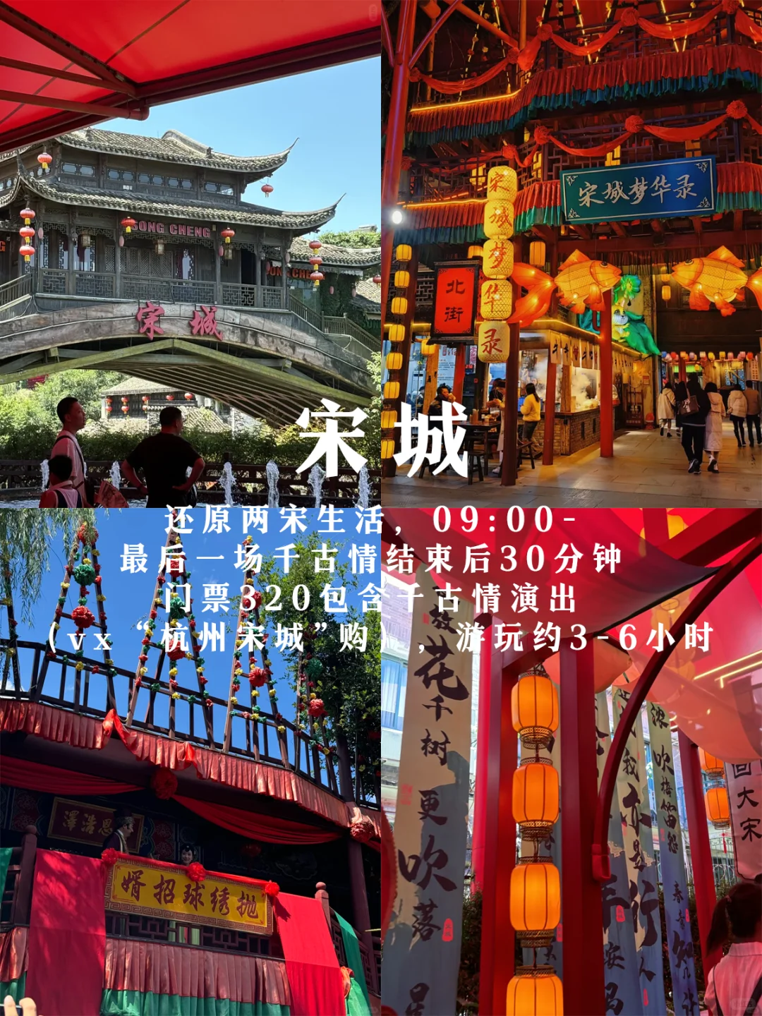 杭州旅游攻略📍本地人大实话