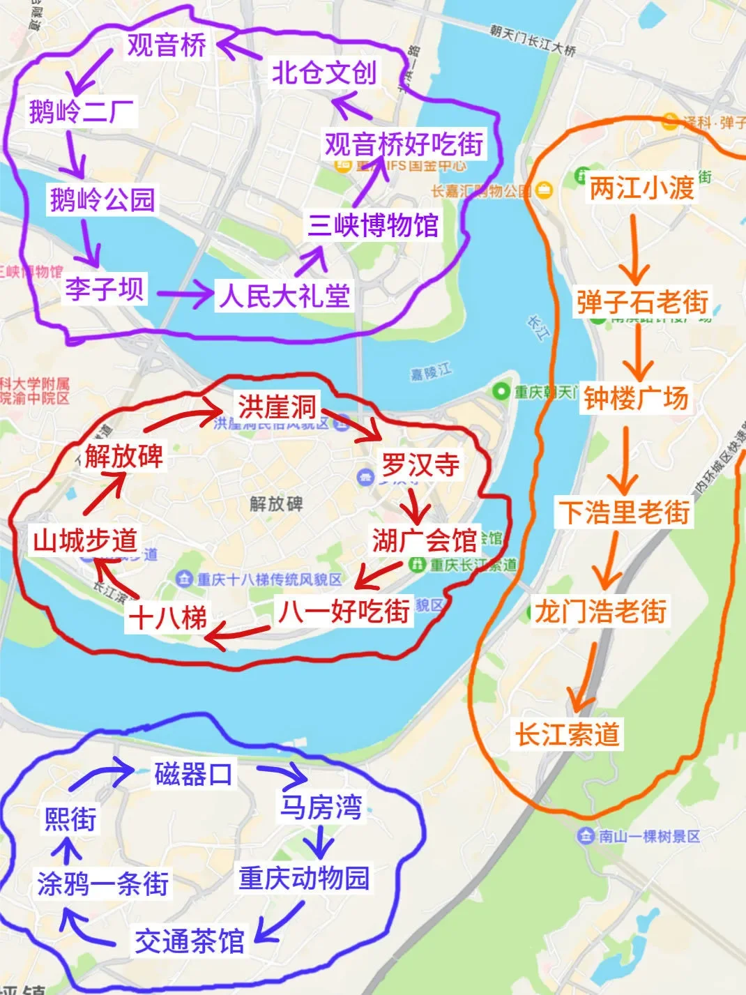 淡季重庆游:只有本地人懂的美妙体验