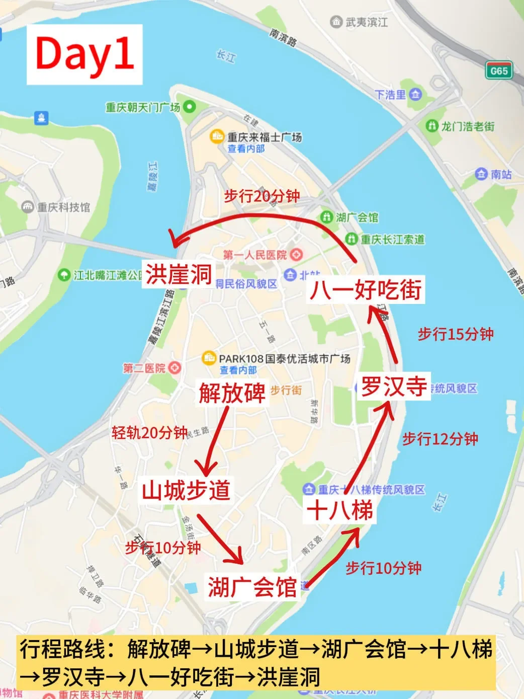 淡季重庆游:只有本地人懂的美妙体验