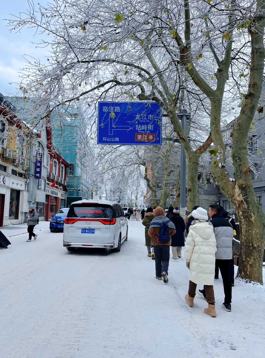 庐山看雪三天两夜保姆攻略来咯！