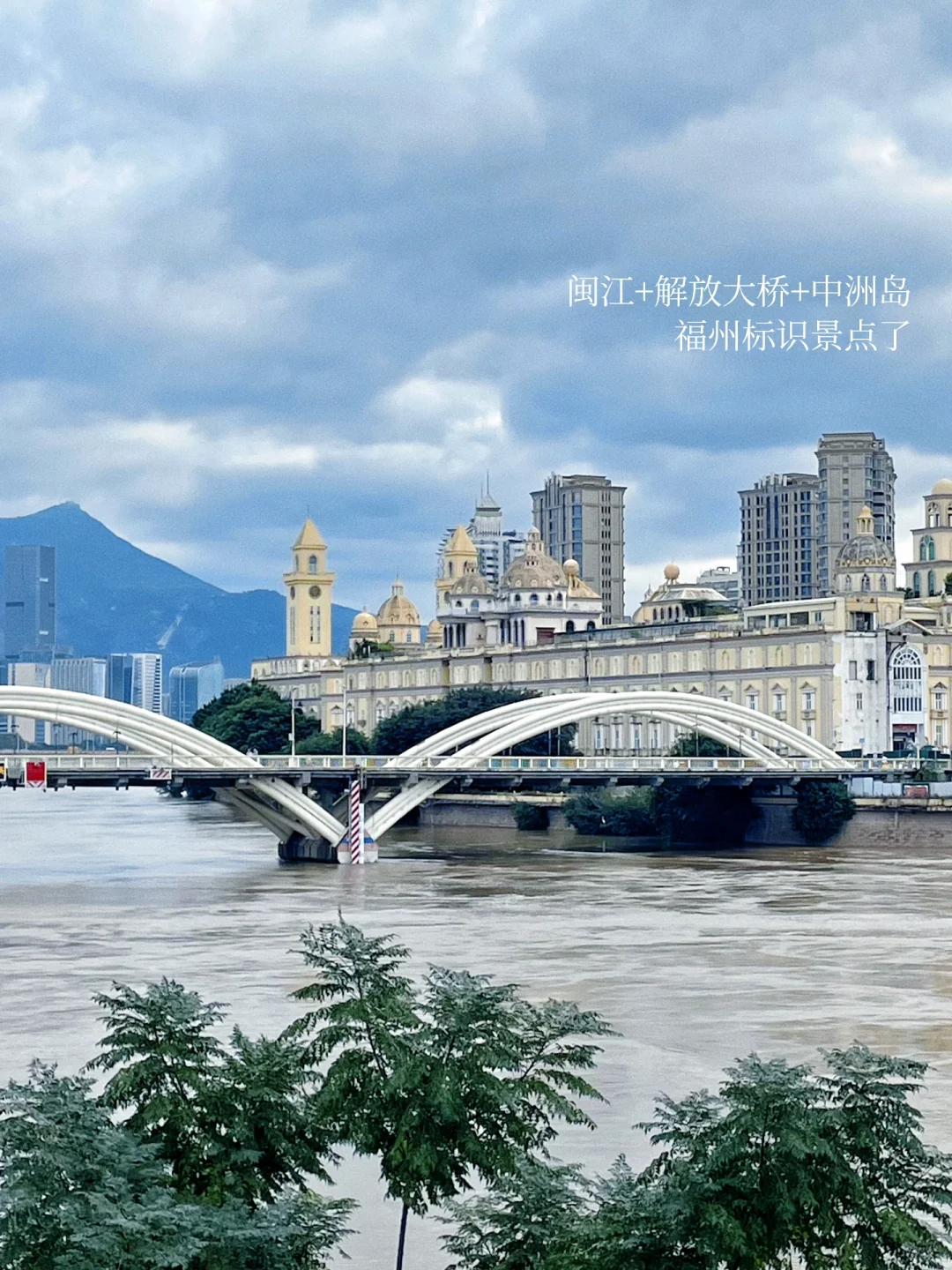 被低估的福州❗️3天2晚保姆级攻略码住🐎