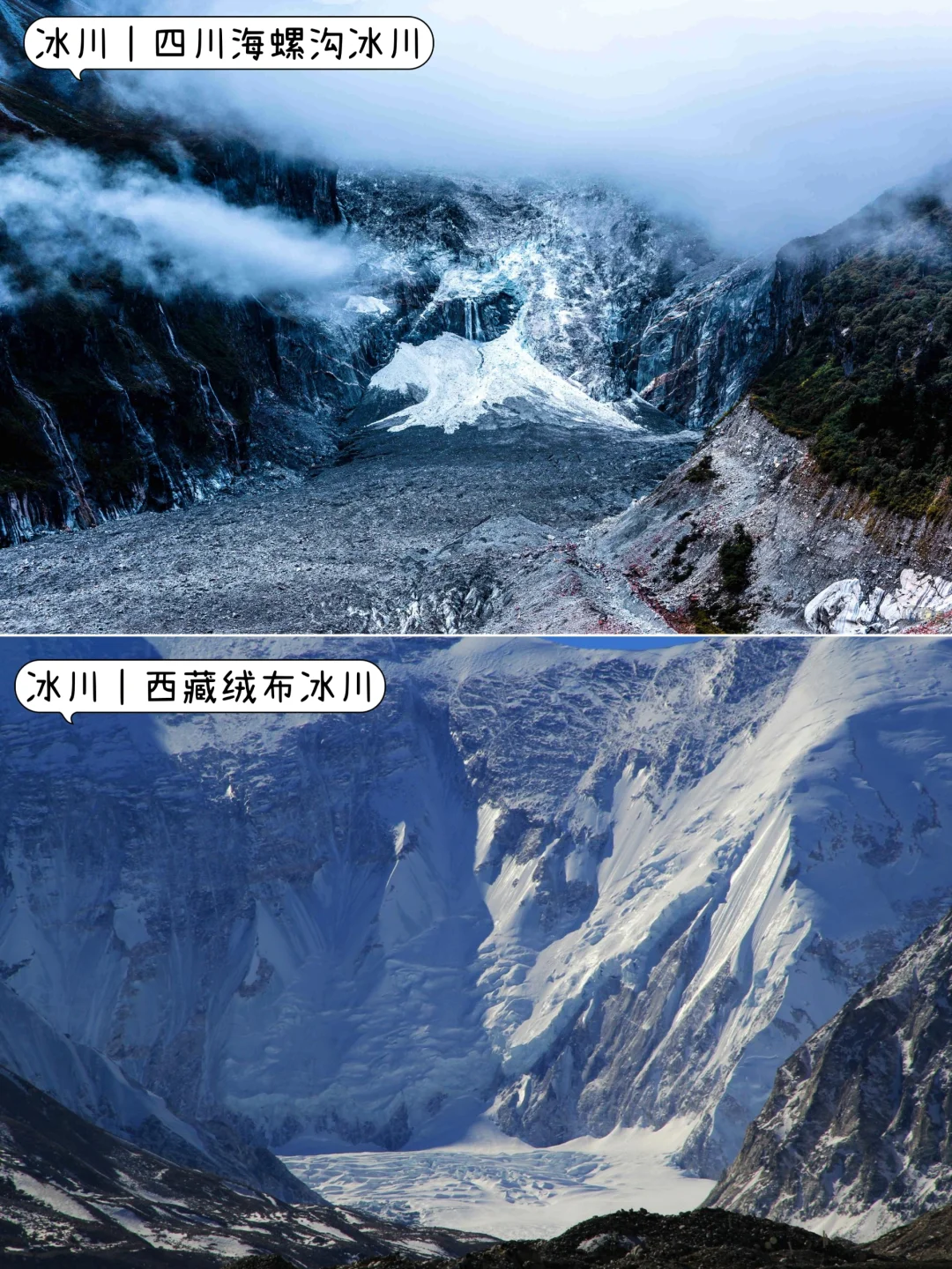 ❄️冬天不知道去哪玩?|挑一个最近的去吧