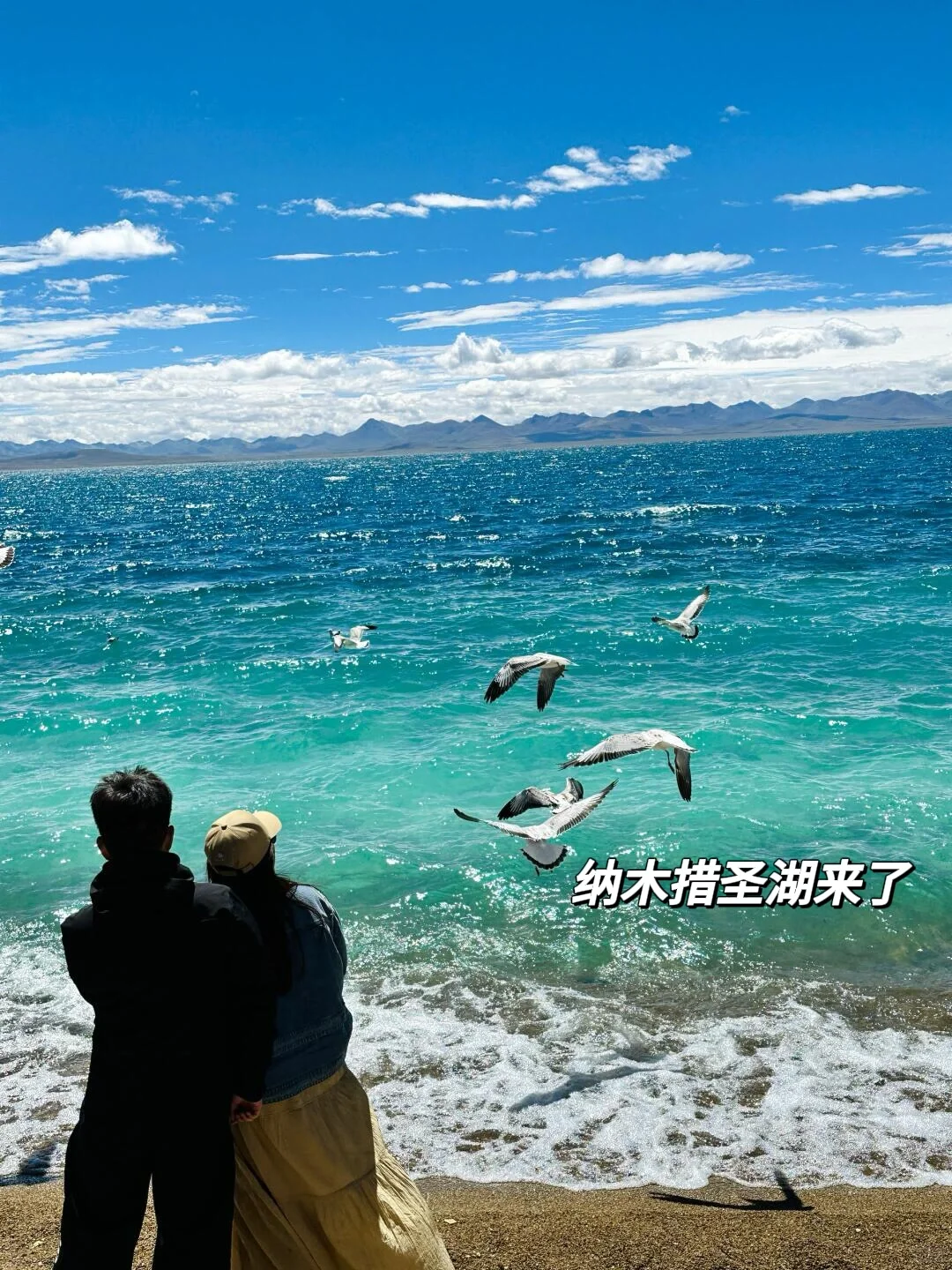 为了这条桥来的萨普神山，真的比冰岛还震撼!