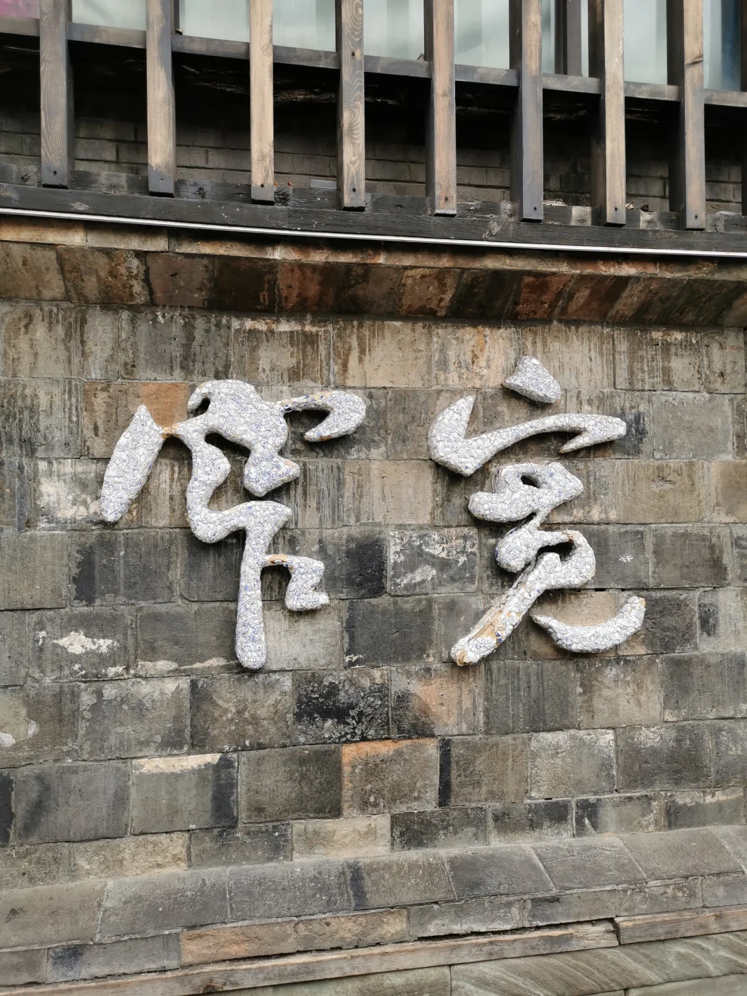 成都📍景点避坑｜去成都前一定要看‼️