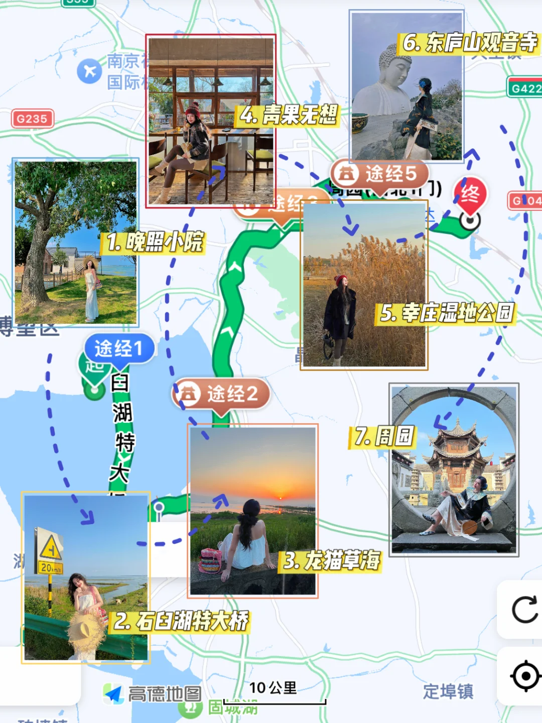 2024旅行结算|舍不得分享的➊条南京小众线路