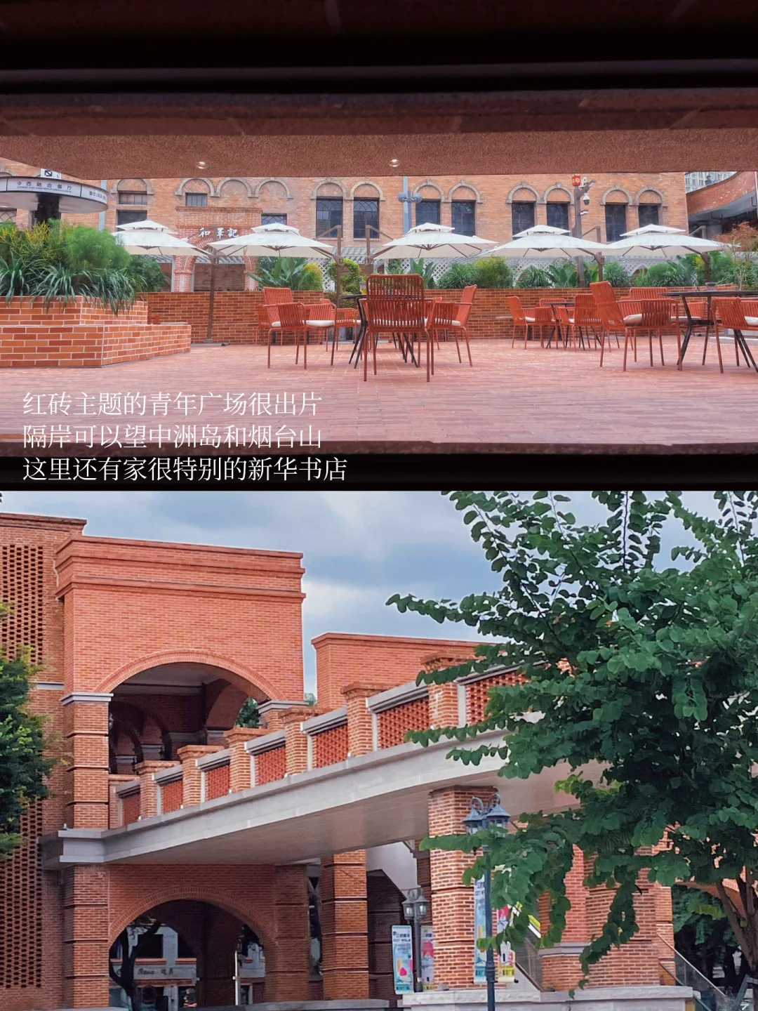 被低估的福州❗️3天2晚保姆级攻略码住🐎