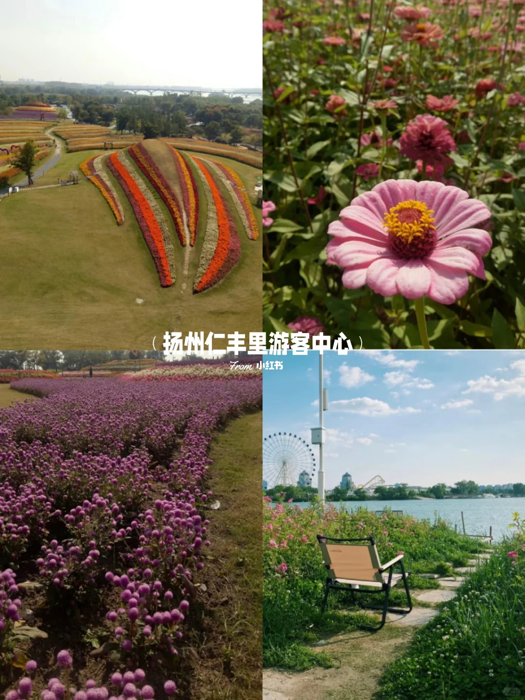 👀扬州本地人都不知道的小众秘密景点❗