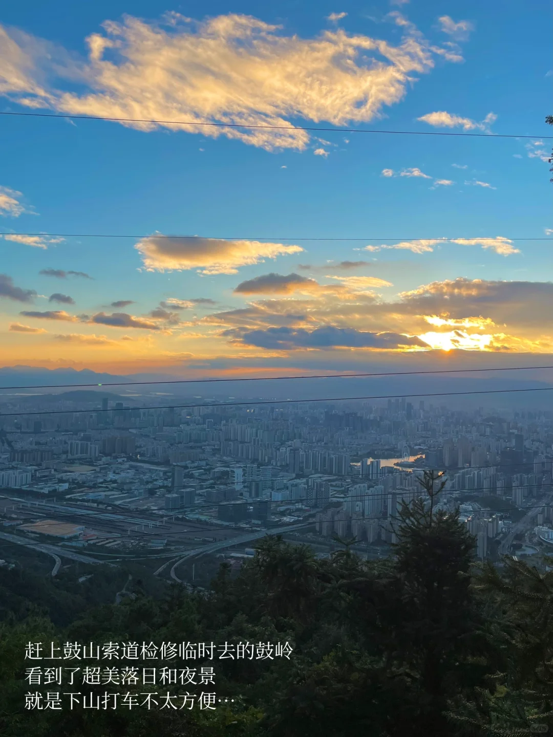 被低估的福州❗️3天2晚保姆级攻略码住🐎