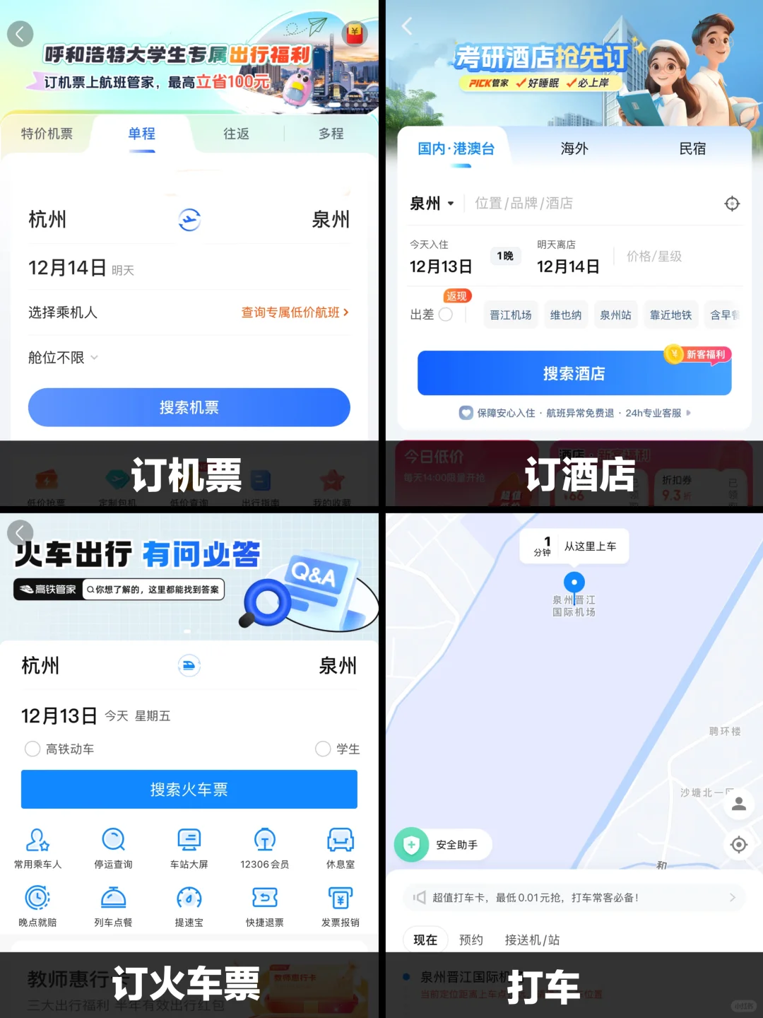 迄今为止，我最喜欢的世遗小城出现了～