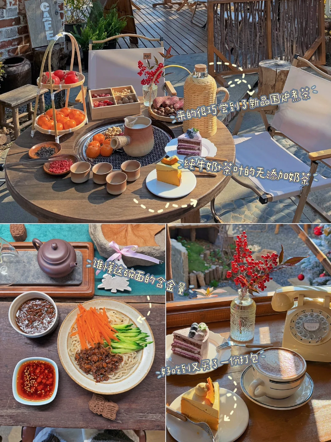 2024旅行结算|舍不得分享的➊条南京小众线路