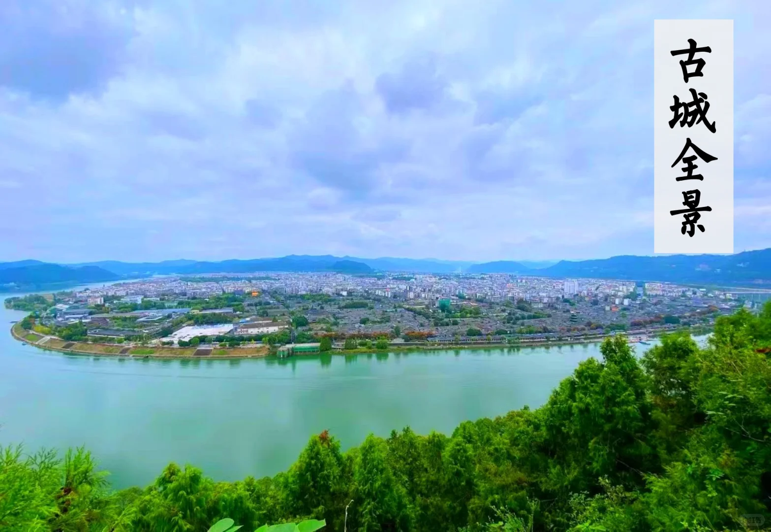 阆中古城旅游万字图解全攻略