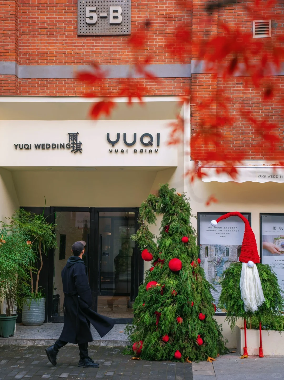 人生建议:抵达南京第➊站从这开始Citywalk