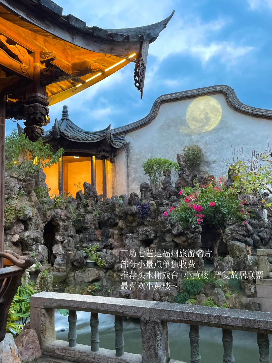 被低估的福州❗️3天2晚保姆级攻略码住🐎