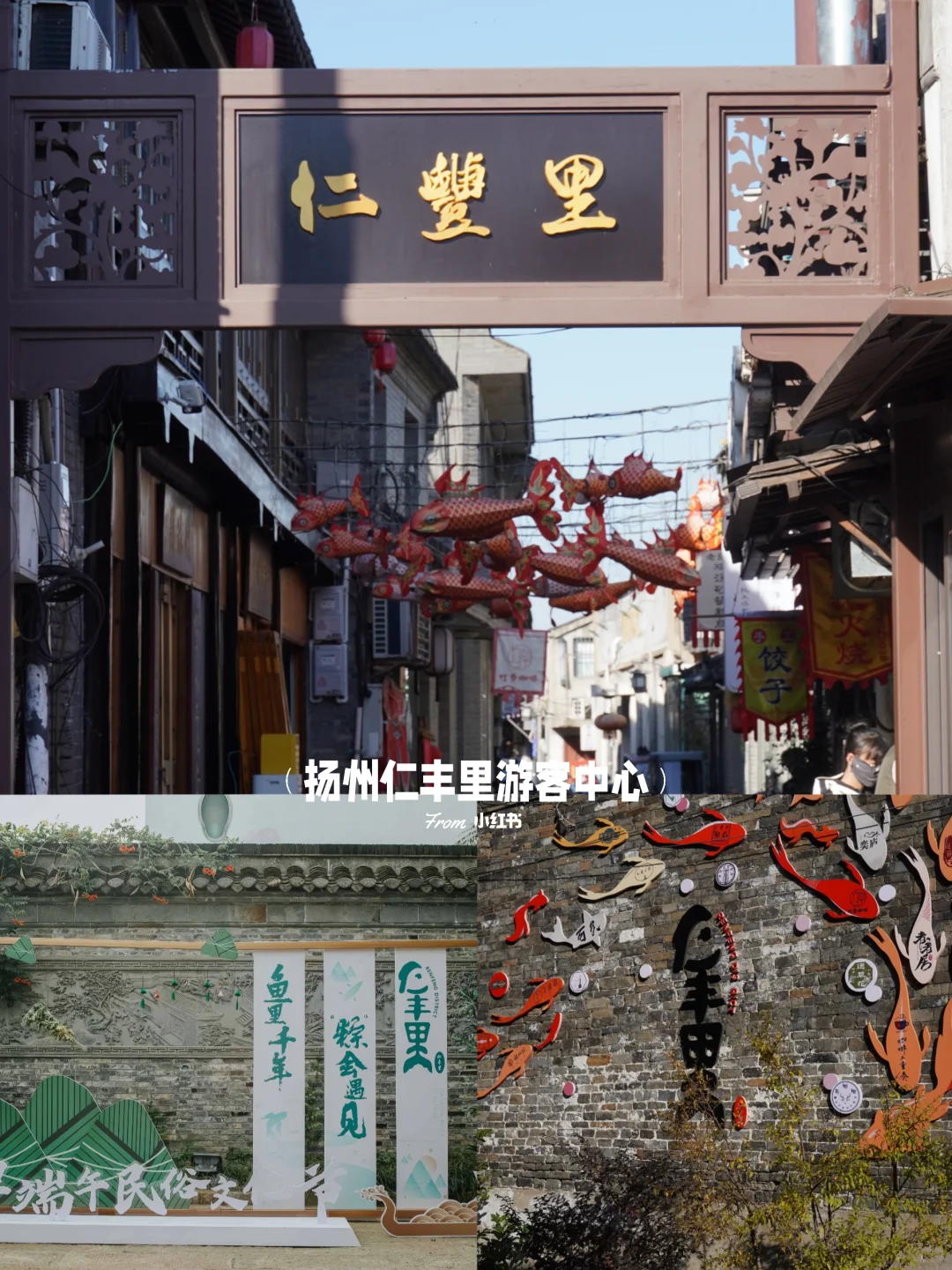 👀扬州本地人都不知道的小众秘密景点❗