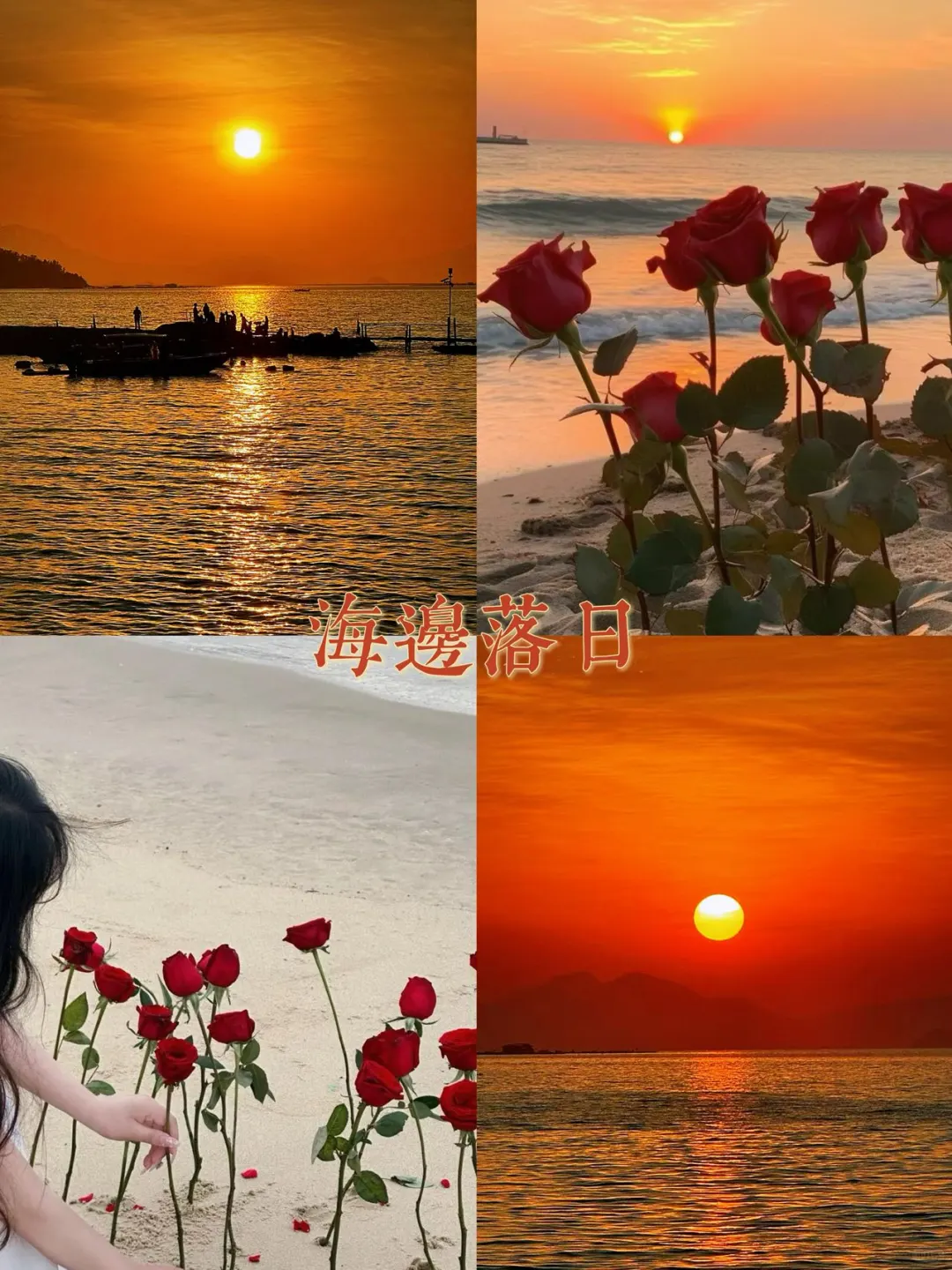 巽寮湾一日游，一键打卡所有免费景点