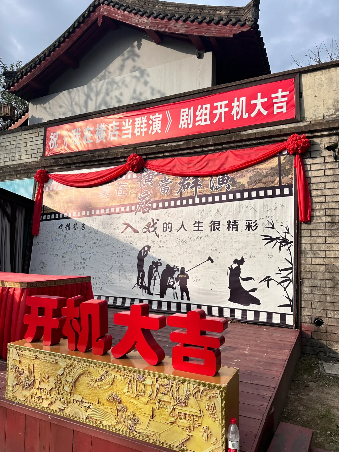 横店一日游看这篇就够了‼️（附详细路线✅）