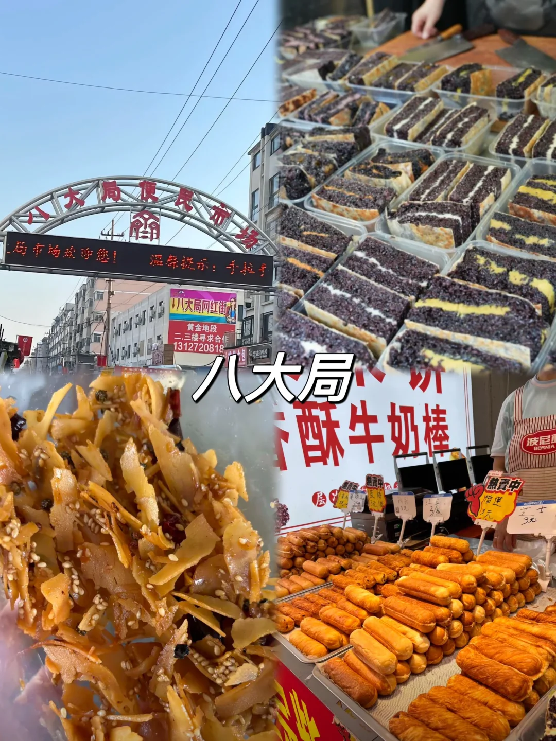 03女大📍淄博/暑假一日游精华版旅游攻略❗️