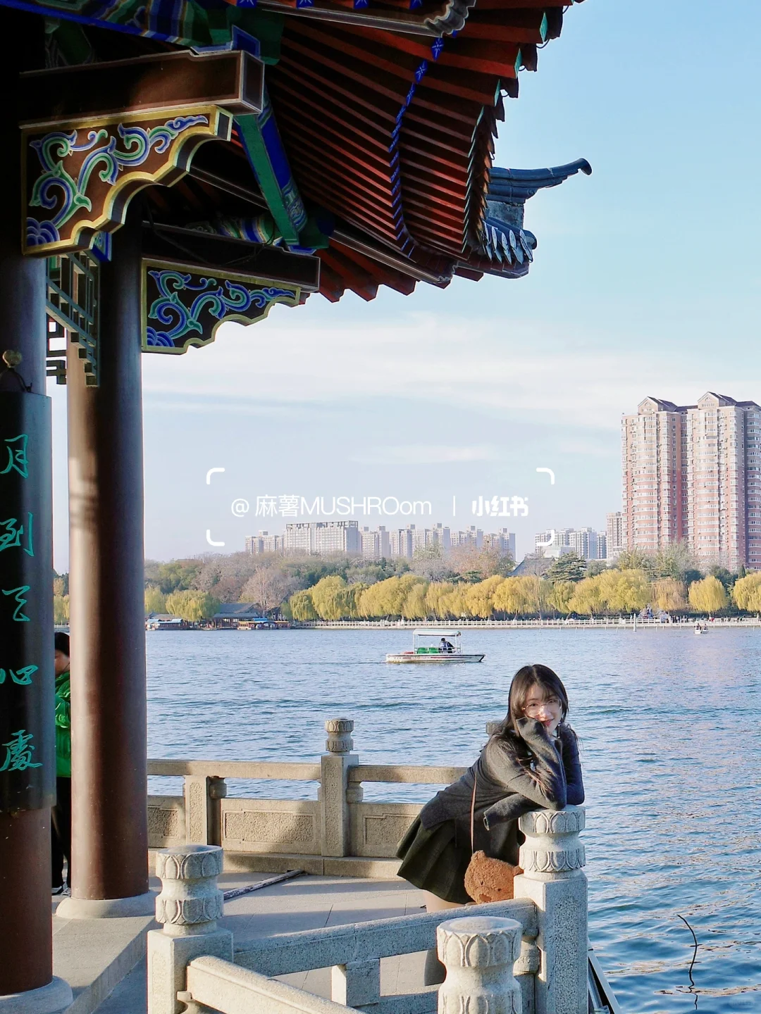 济南漫游收录｜冬日大明湖超出片🍂🍃