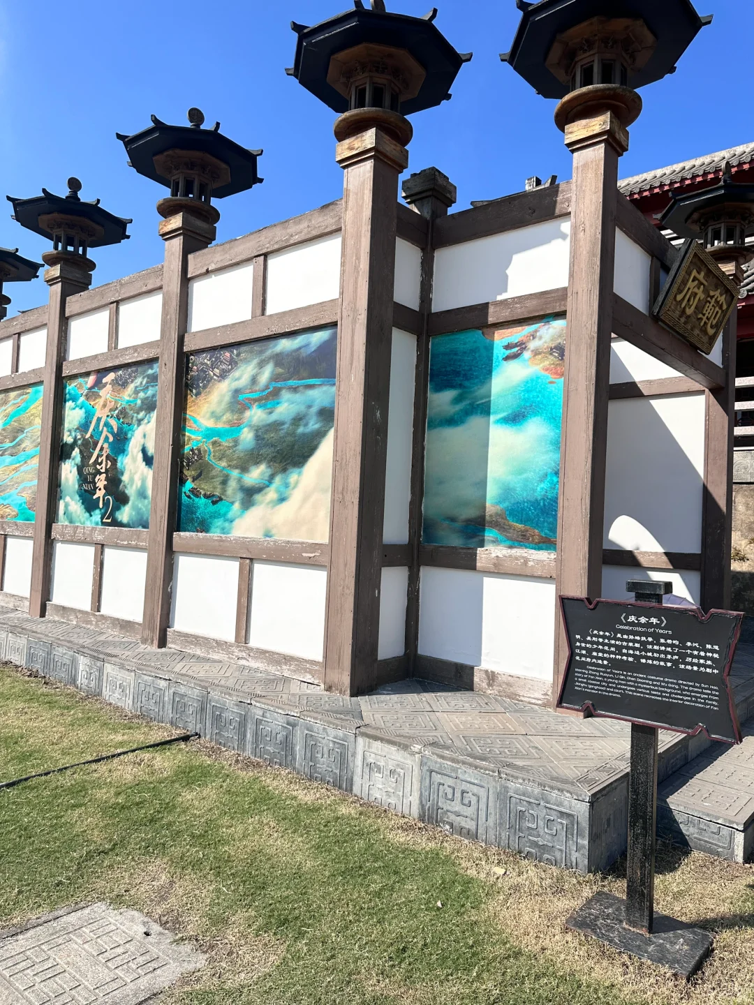 横店一日游看这篇就够了‼️（附详细路线✅）