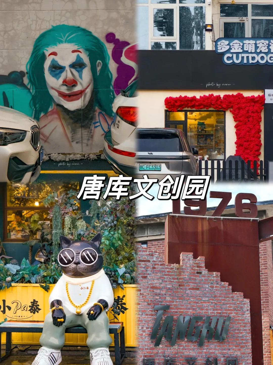 03女大📍淄博/暑假一日游精华版旅游攻略❗️