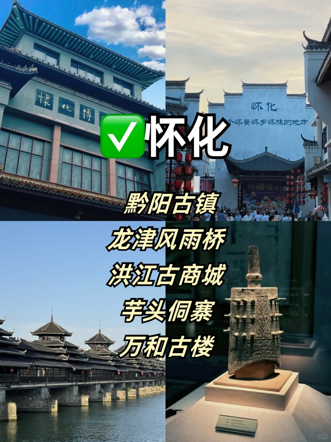 湖南‼你到底有多少惊喜是我不知道的🥹绝美