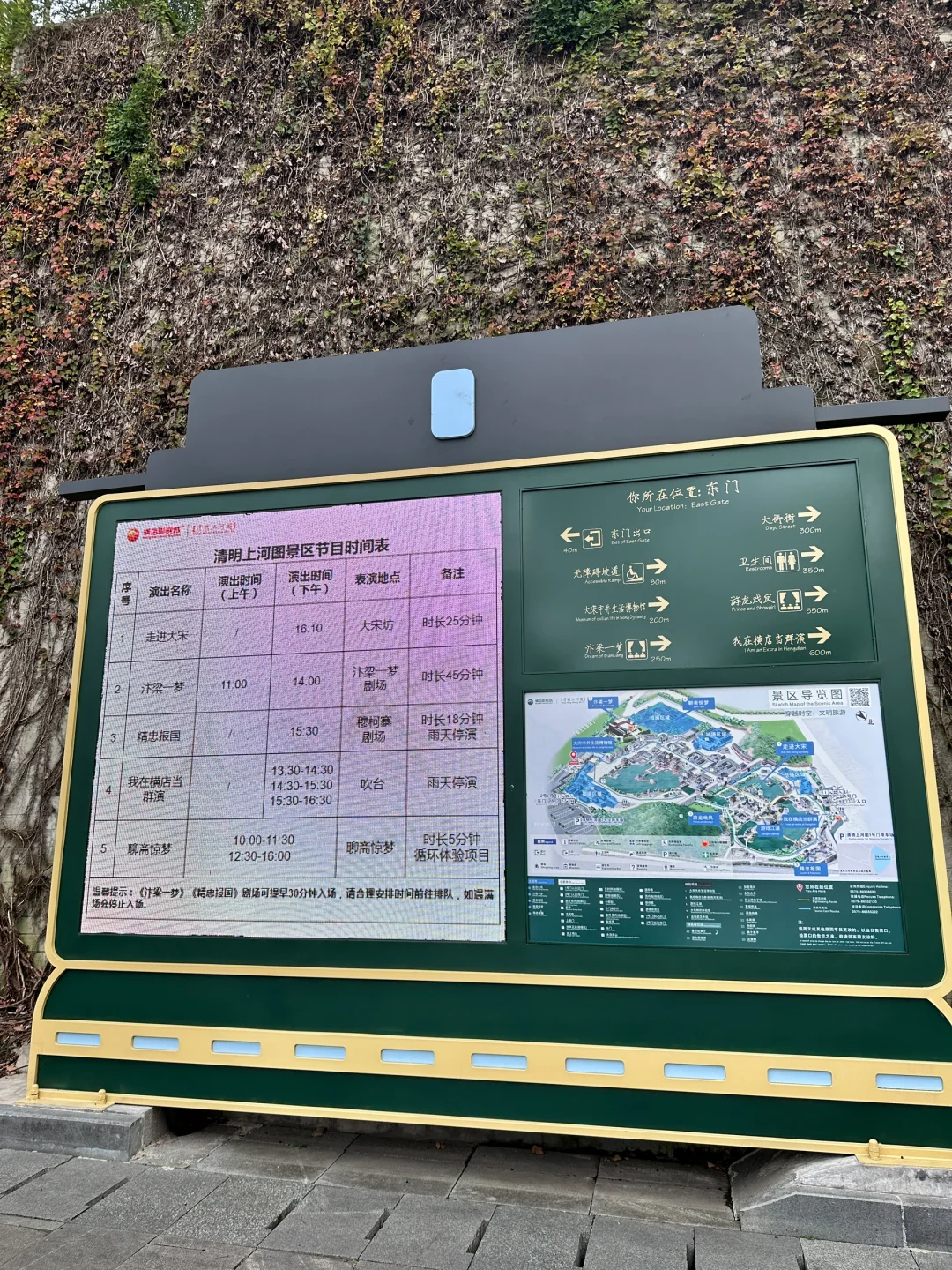 横店一日游看这篇就够了‼️（附详细路线✅）