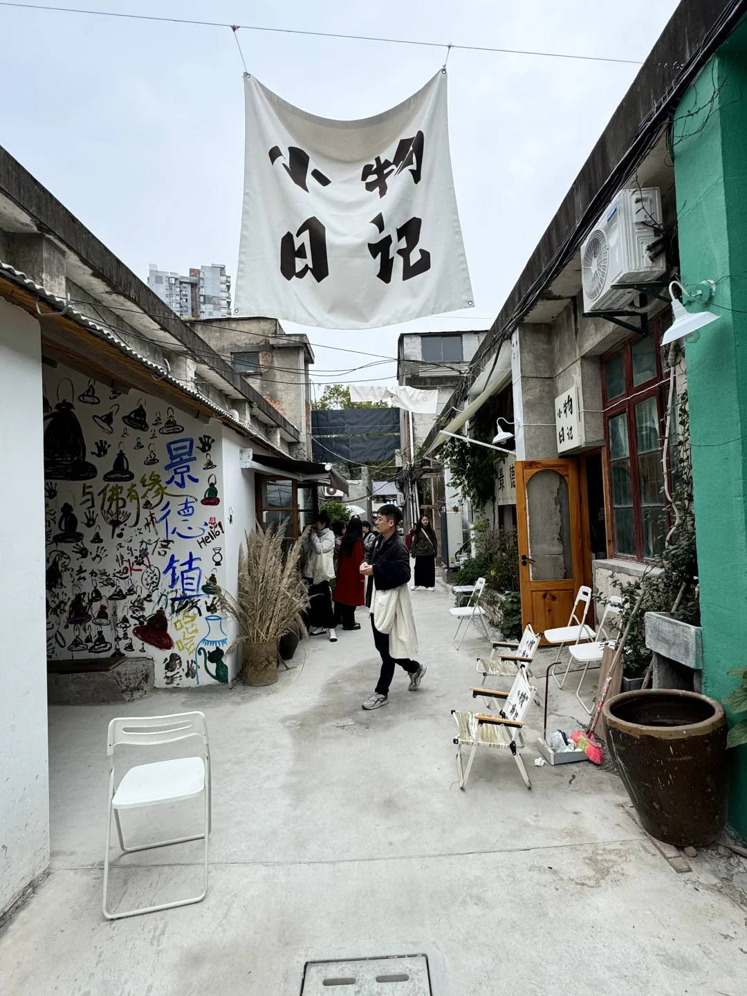 景德镇已回！！真诚建议要去的姐妹……