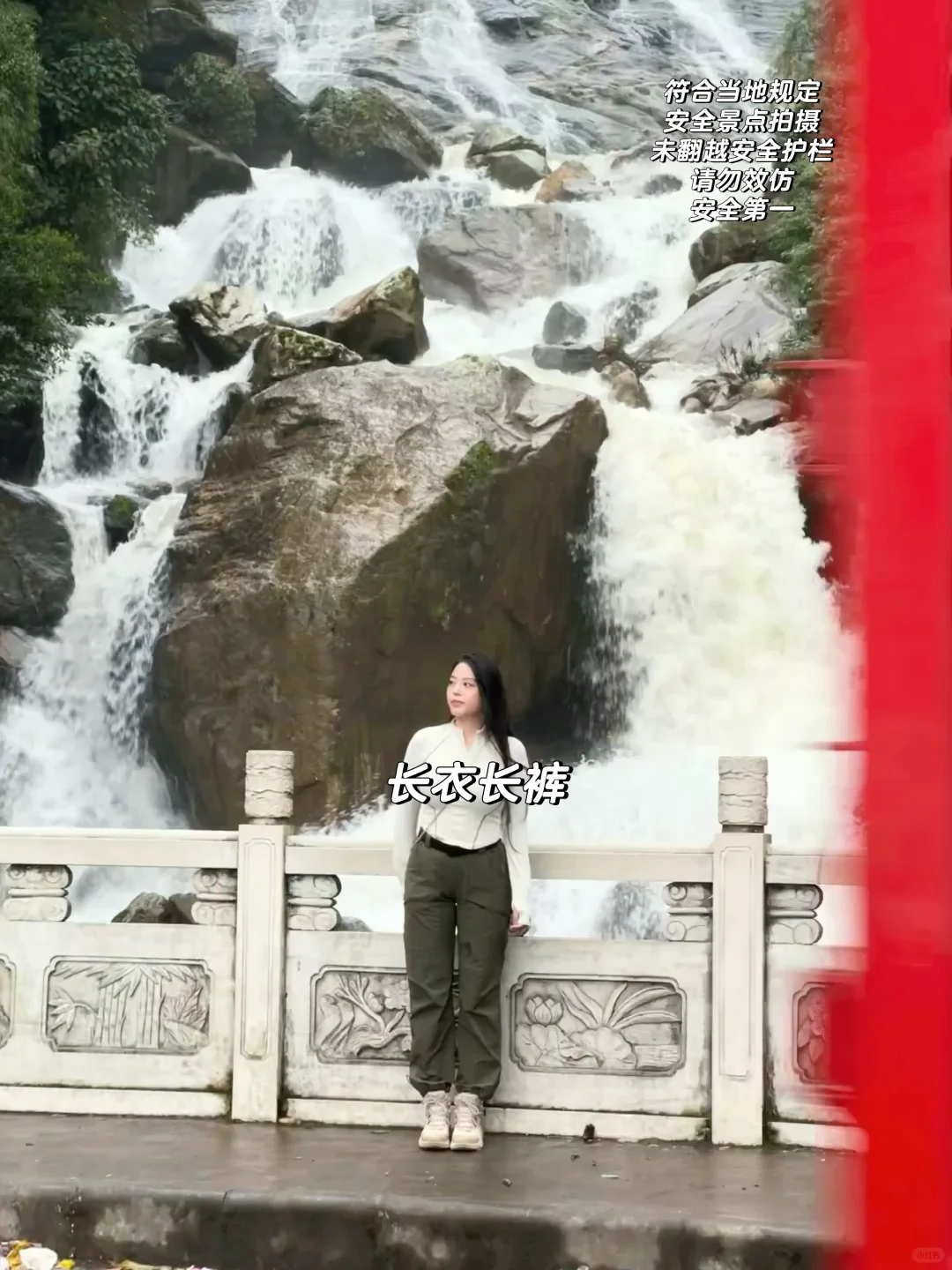 真的太爱瀑布啦❗️