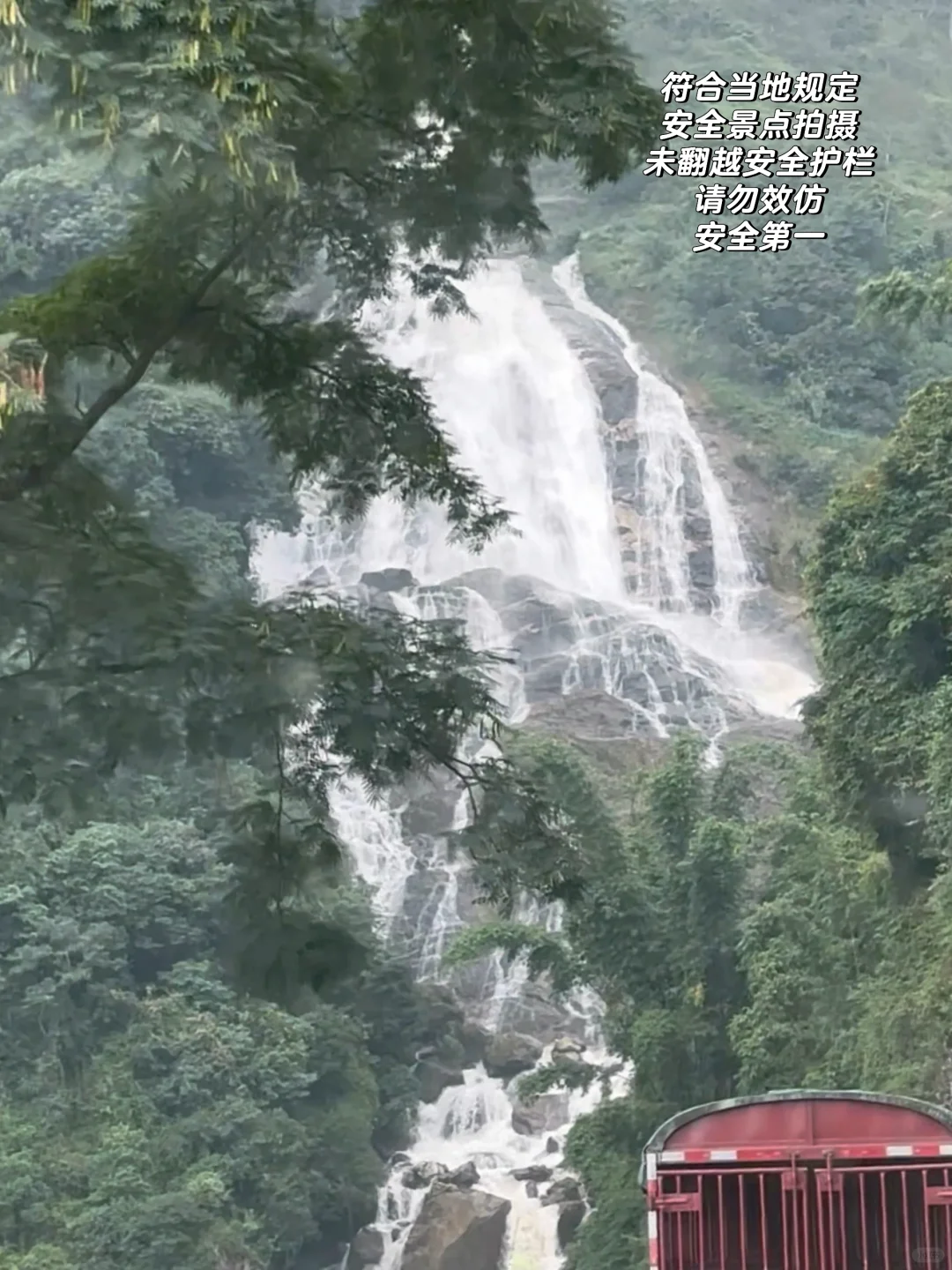 真的太爱瀑布啦❗️