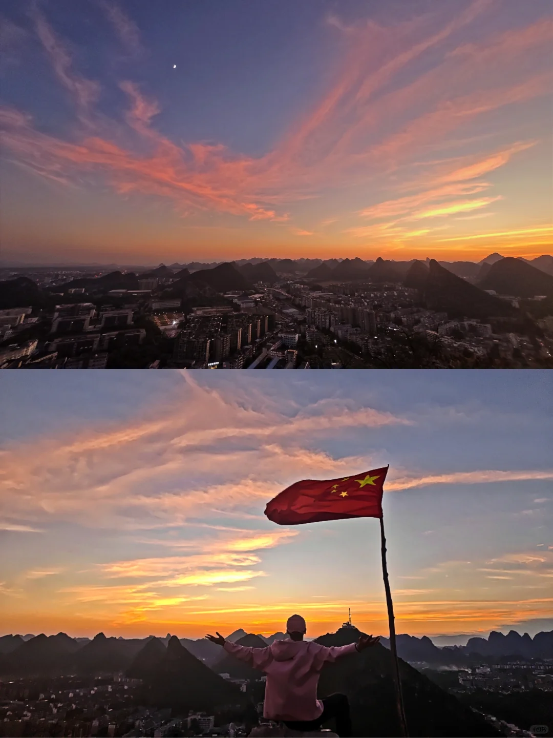 我出不了桂林，你爬一座山再走吧🌲