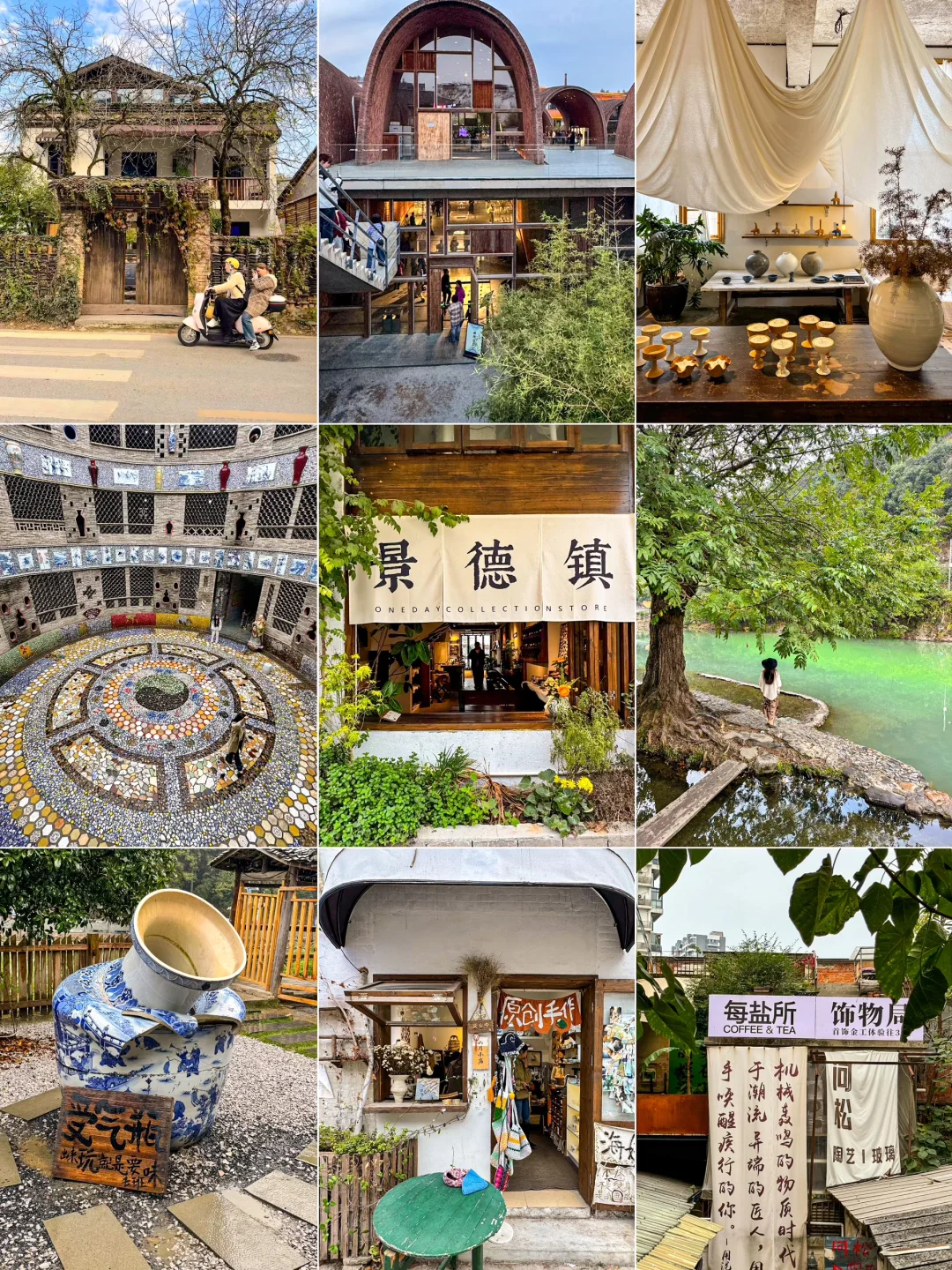 景德镇已回！！真诚建议要去的姐妹……